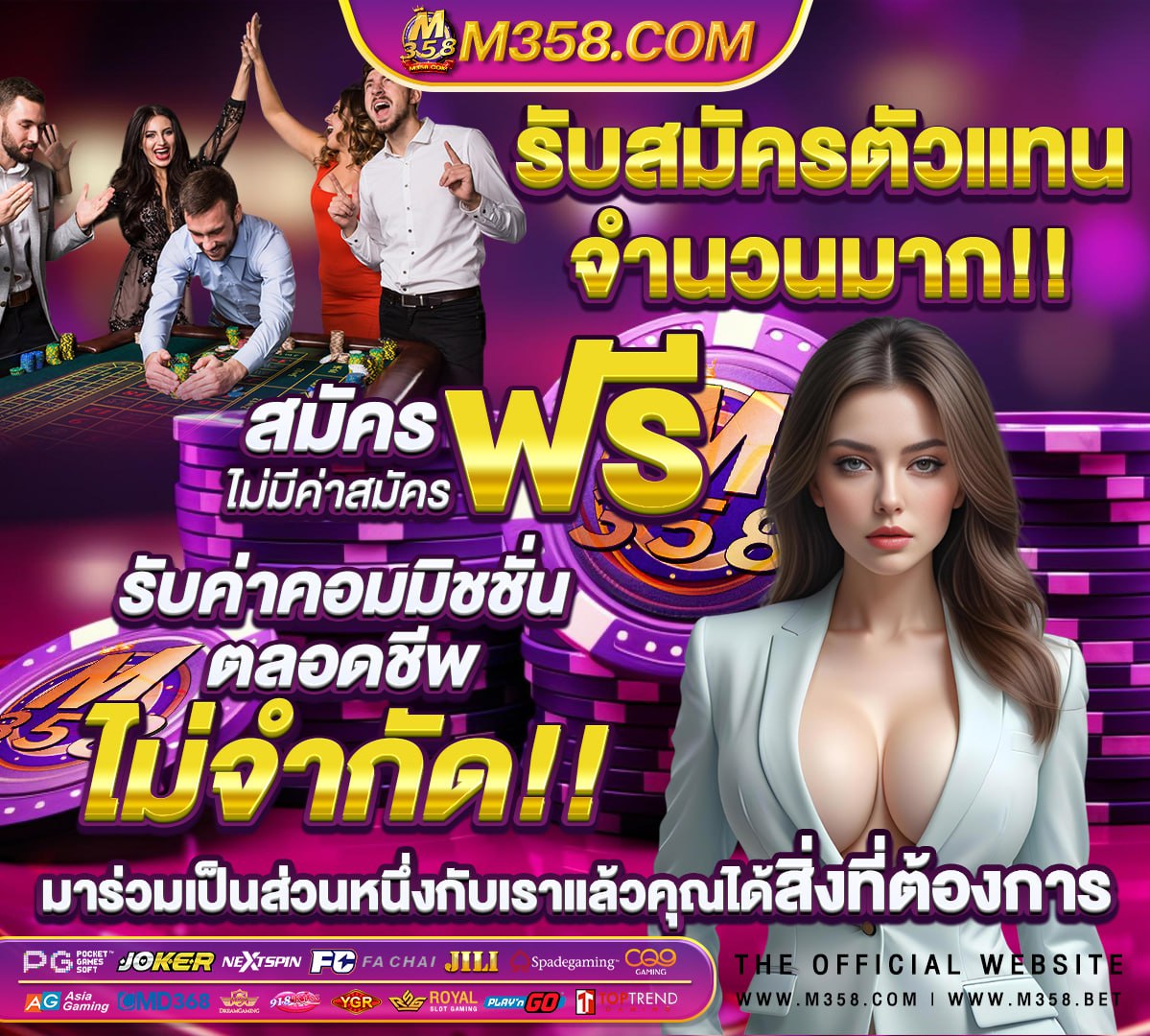 สล็อต คาสิโนออนไลน์ ฟรี